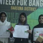 বেতাগীতে ভিবিডির আয়োজনে তারুণ্যের প্রাণে অমর একুশ