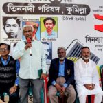 তিন নদী পরিষদের ৪৩ তম আসরের সমাপনী অনুষ্ঠান অনুষ্ঠিত