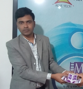 শুভ নববর্ষের শুভেচ্ছা জানিয়েছেন  মোঃ মাহফুজুর রহমান