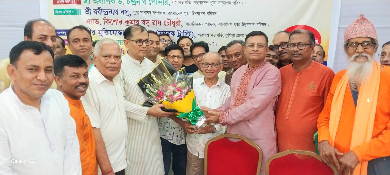 কুমিল্লায় বাংলাদেশ পূজা উদযাপন পরিষদের বর্ধিত সভা অনুষ্ঠিত