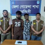 নরসিংদী জেলা পুলিশের মাদক বিরোধী অভিযানে ইয়াবা ও গাঁজাসহ গ্রেফতার ৪