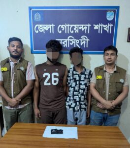 নরসিংদী জেলা পুলিশের মাদক বিরোধী অভিযানে ইয়াবা ও গাঁজাসহ গ্রেফতার ৪
