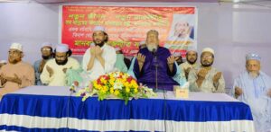মানবতার মুক্তি সাধনায় সর্বজনীন মানবিক রাষ্ট্র প্রতিষ্ঠায় ঈদ পরবর্তী সভায় ইনসানিয়াত বিপ্লবের চেয়ারম্যান আল্লামা ইমাম হায়াত|-