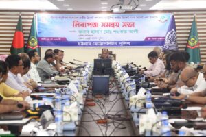 বাংলাদেশ–অস্ট্রেলিয়া ম্যাচকে ঘিরে সিএমপিতে নিরাপত্তা সমন্বয় সভা অনুষ্ঠিত
