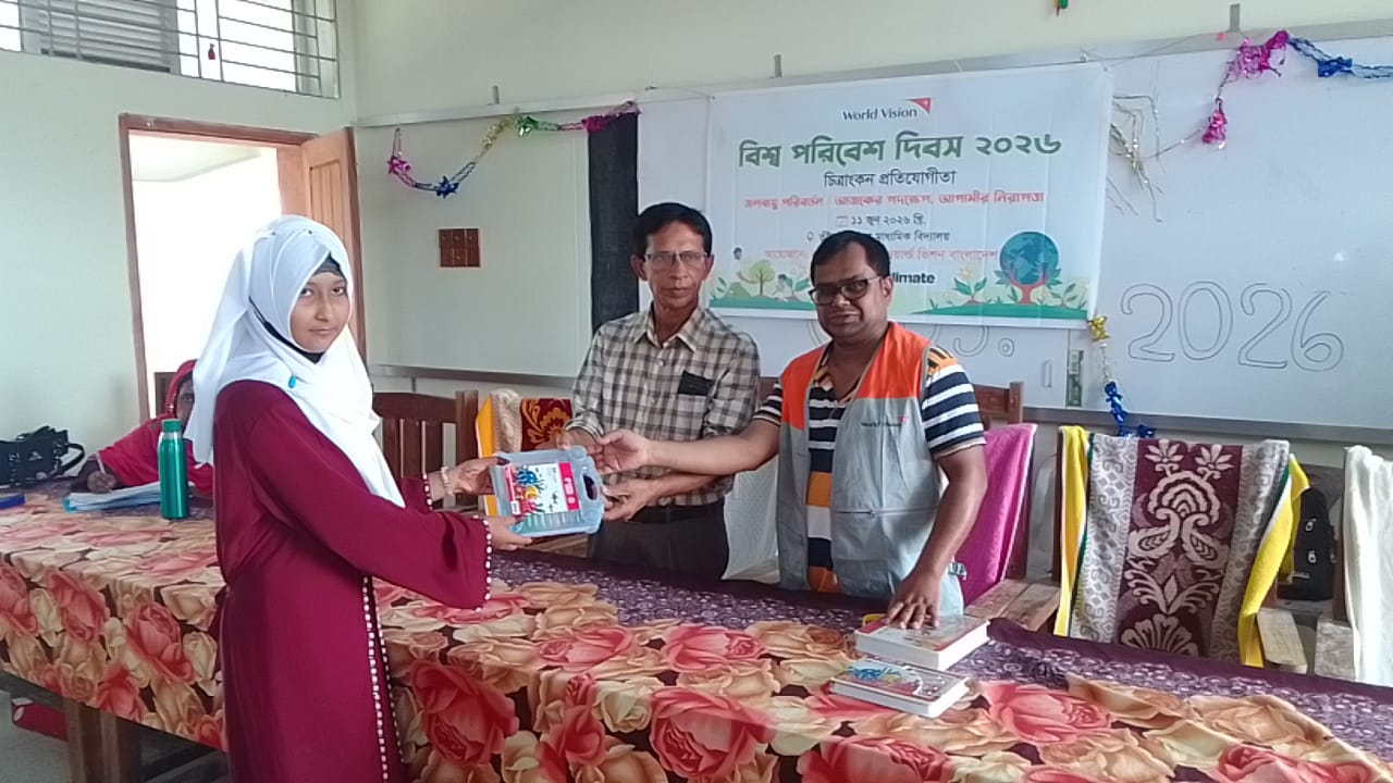 বিশ্ব পরিবেশ দিবসে ওয়ার্ল্ড ভিশন বাংলাদেশ রামপাল এপির ব্যাপক বিশ্ব পরিবেশ দিবসে ওয়ার্ল্ড ভিশন বাংলাদেশ রামপাল এপির ব্যাপক আয়োজন