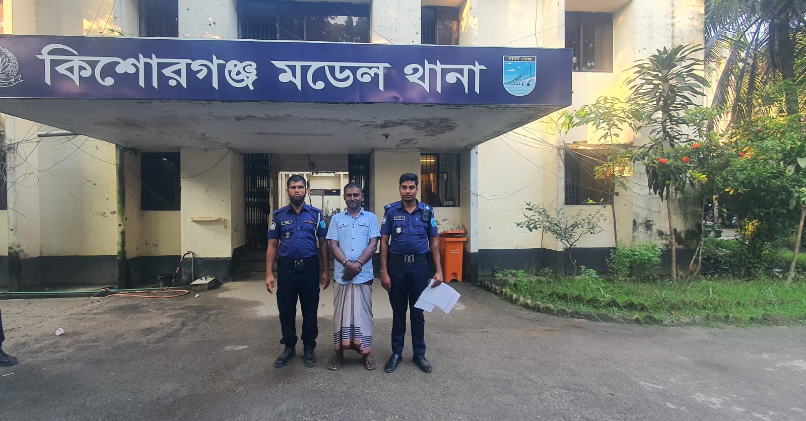 কিশোরগঞ্জ সদর মডেল থানার অভিযানে আওয়ামী লীগ নেতা গ্রেপ্তার