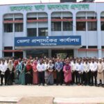 কিশোরগঞ্জে নবযোগদানকৃত কর্মচারীদের ওরিয়েন্টেশন অনুষ্ঠিত