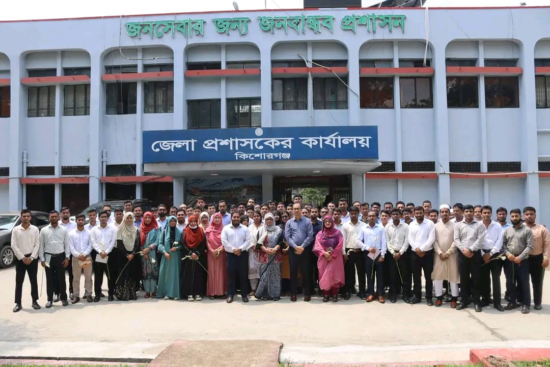 কিশোরগঞ্জে নবযোগদানকৃত কর্মচারীদের ওরিয়েন্টেশন অনুষ্ঠিত