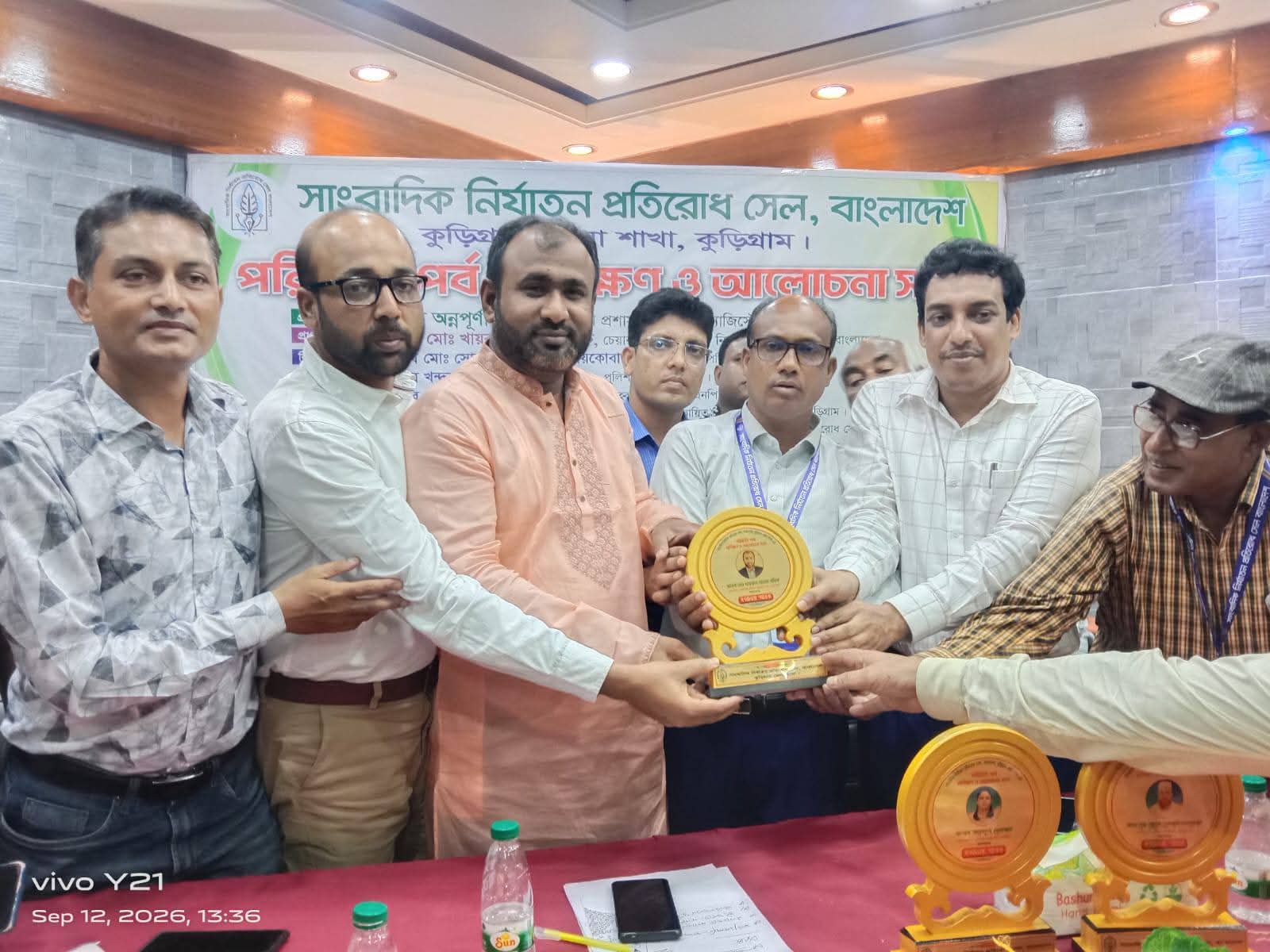 কুড়িগ্রামে সাংবাদিক নির্যাতন প্রতিরোধ সেলের প্রশিক্ষণ ও সনদ বিতরণ