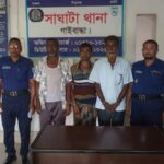 সাঘাটায় মাদকবিরোধী অভিযানে গ্রেপ্তার ৩ ভ্রাম্যমাণ আদালতে প্রত্যেকের ৩ মাসের বিনাশ্রম কারাদণ্ড
