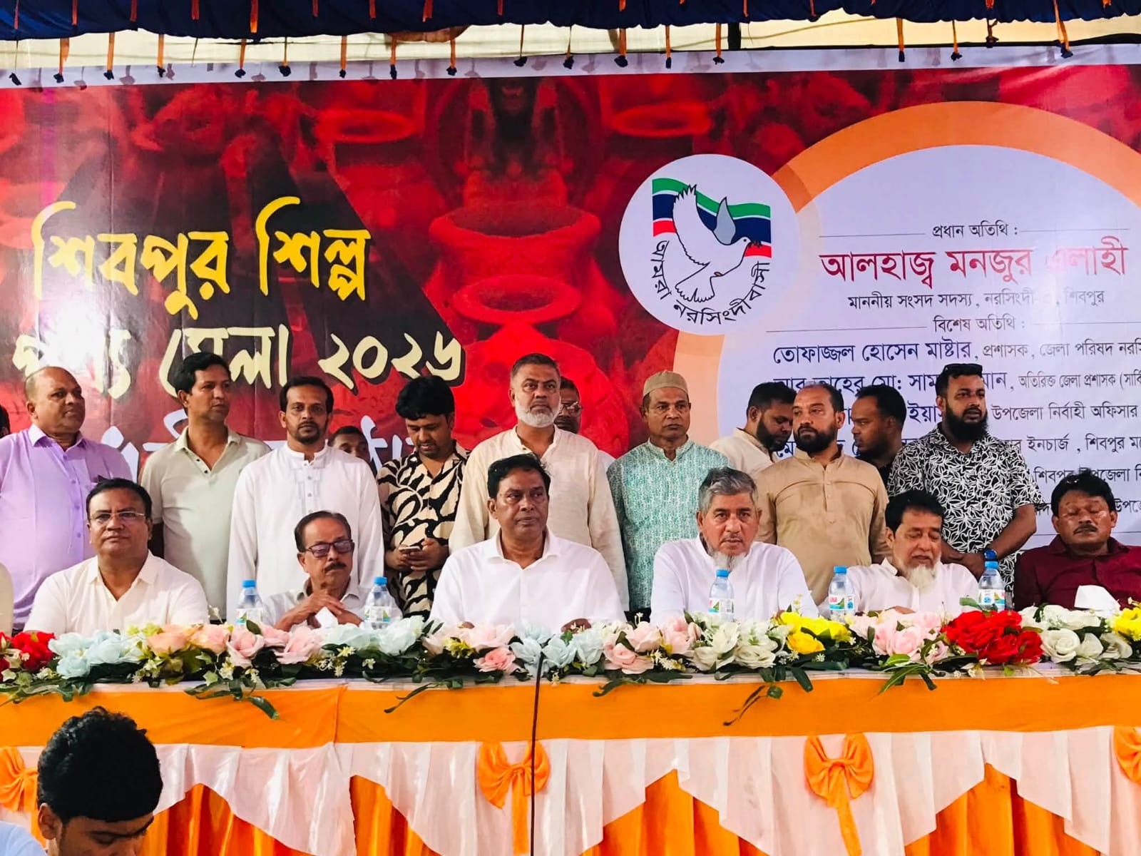 নরসিংদীর শিবপুরে মাসব্যাপী শিল্প ও পণ্য মেলার উদ্বোধন